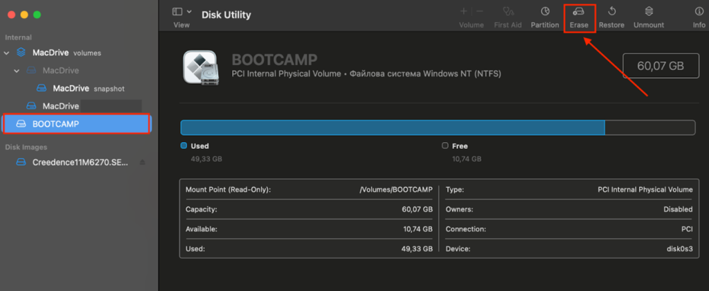 Finder > Applications > Utilities > Disk Utility > Erase